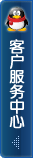 三餐美食客服QQ